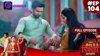 Kaisa Hai Yeh Rishta Anjana  Rajat Cares For Anmol  24 October 2023  Full Episode 104  Dangal TV [upl. by Croft]