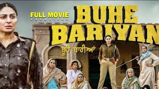 New Punjabi Movie  Neeru Bajawa Movie Full punjabi movie  buhe bariyan [upl. by Odine616]