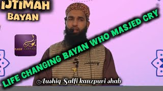 historical ijtimah aushiq Shab hafizahullah shortsvideo viralvideo subscribe placeofJannah [upl. by Nerfe]