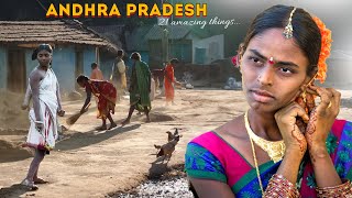 ஆந்திர மாநிலம் பற்றிய 21 ஆச்சரியமான உண்மைகள்  21 AMAZING THINGS ABOUT ANDHRA PRADESH [upl. by Akiehsal]