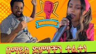 ተላቀስን addisababa habesha ethiopian ethiopia [upl. by Eyma]