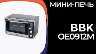 Минипечь BBK OE0912M [upl. by Adyl]