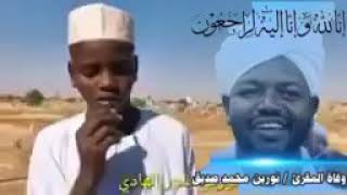 Wiilka shnorayn mohamed sadiq oo aabihiisa cod macaan ku sagootiyay [upl. by Austreng658]