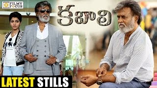 Kabali Movie Latest Stills  Rajinikanth  Radhika Apte  PA Ranjith [upl. by Balbur536]