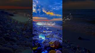 Best recitation of Quran💝 shorts islamicshorts trendingshorts explorepage [upl. by Maddy253]