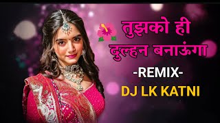 Tujhko Hi Dulhan Banaunga Remix The TRAP REMIX [upl. by Niwrad36]