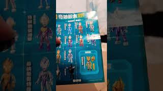 Unboxing qman ultraman vol 7 humor comedia music [upl. by Enrico]