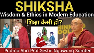 SHIKSHAWISDOM amp ETHICS IN MODERN EDUCATIONभारत की शिक्षा कैसी होPART1 [upl. by Watts]