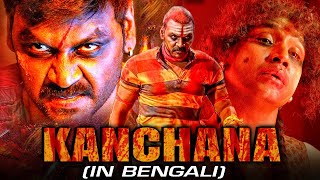 KANCHANA  কাঞ্চনা Kanachana 2 Bengali Horror Hindi Dubbed Full Movie  Raghava Lawrence [upl. by Boeke]