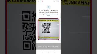 android IIJ QR eSIM initial settings by QR EN mp4 [upl. by Thaddaus]