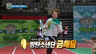 【TVPP】 BTS  W 4×100m relay 방탄소년단  400M 계주 금메달 2016 Idol Star Championship [upl. by Nolrac]