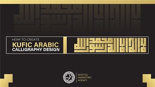 How to create Kufic Arabic Calligraphy Design in Adobe Illustrator  Urdu हिंदी [upl. by Griggs]