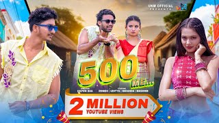 500 Me l New Santali Video Song 2024 l Romeo l Uditya l Masoom l Miranda l Boby Singh l Purty Star l [upl. by Ajnos691]