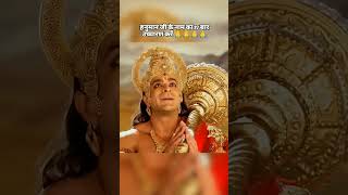 Hanuman ji vs laxman ji youtubeshorts viralshort tranding hanumanji [upl. by Hillyer]