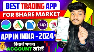 Best Trading App In India  Best Stock Market App  Best Share Market App In India Share Market App [upl. by Nnaik434]