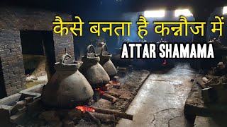 Making of World Famous Shamama Attar in India [upl. by Farhsa]