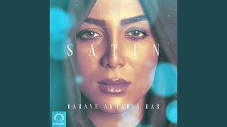 Baraye Akharin Bar [upl. by Ayat]