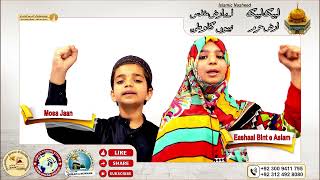 al quds lana  labbaik labbaik  beautiful nasheed  bait ul moqaddas  aqsa nasheed  tarana  best [upl. by Aidyn]