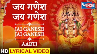 🔴 Live Ganesh Aarti Jai Ganesh Jai Ganesh Deva Aarti  जय गणेश जय गणेश देवा  Ganeshji Ki Aarti [upl. by Cook585]