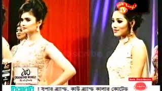 Miss World bd 2018 grand final full video [upl. by Norrahs]