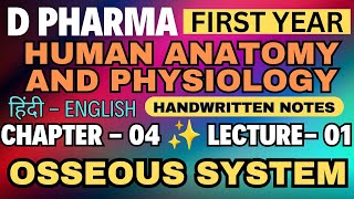 OSSEOUS SYSTEM  Ch04L1  Human Anatomy and Physiology  D Pharma 1st year osseoussystem dpharm [upl. by Ahsitniuq352]