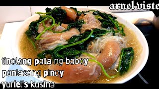 Tinolang Pata  Tinola Recipe  How to Cook Tinolang Pata ng Baboy  Arnelgradoviste [upl. by Dever]