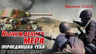 Захват и удержание высоты 1200 НЕОБЫЧНЫМ соединением Подвиг Андрея Ткачева Драгунский Д А 7ч [upl. by Aleetha]