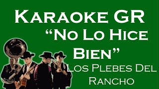 Karaoke  No Lo Hice Bien  Los Plebes Del Rancho De Ariel Camacho [upl. by Euginom]