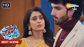 Aashi Karna Chaahti Hai Farmhouse Ko Renovate  Chaahenge Tumhe Itnaa EP 115  Best Scene [upl. by Mccomb]