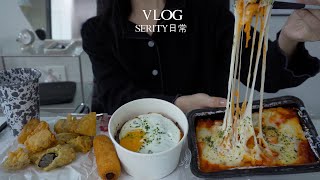 SUB•VLOG🍟 혼자 셀프 인테리어하는 자취 일상 데코타일 100개 이상 깔고 침대 프레임 나눔하기 불닭타코야키 볶음우동 영종도 나들이 언박싱 [upl. by Ashley]