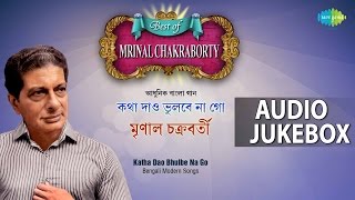 Top Hits of Mrinal Chakraborty  Best Bengali Songs Jukebox [upl. by Tlevesoor624]