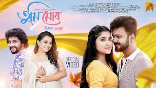 TUMI MUR  OFFICIAL VIDEO   Musrifa Saheen  Dikshu  Deepjyoti  Yasashree  Tiraap  Prasanta [upl. by Falk]