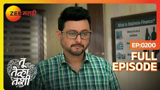 Akash च्या ऑफरला Saurabh चा नकार  Tu Tevha Tashi  Full Ep 200  Zee Marathi  22 Oct 2022 [upl. by Lean512]