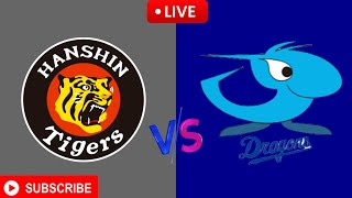 Chunichi Dragons vs Hanshin Tigers  中日ドラゴンズ vs 阪神タイガース ライブ ジャパン NPB カップ ライブ野球試合 2024 [upl. by Leis674]