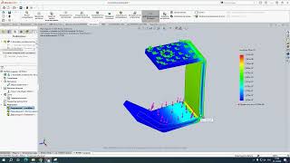 Статический анализ в SW Simulation Пример 3 Собразный кронштейн [upl. by Lozano]