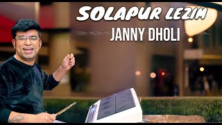 SOLAPUR LEZIM  Octapad Mix  Janny Dholi [upl. by Huang]