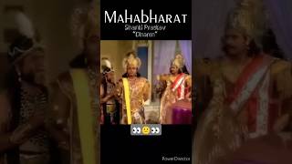 Mahabharata 👀👀😕  Shanti Prastav 🙏  mahabharat br chopra short [upl. by Margarita]