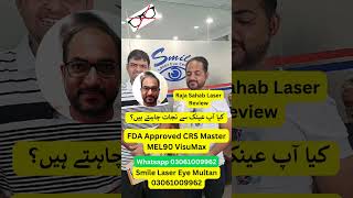 Lasik Review  عینک سے نجات  Laser Vision  Glasses Freedom  Smile Laser Eye lasik femtolasik [upl. by Marcus]