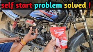 Bike self start problem  bike self start kyon nahi ho raha  self start problem in bike  bike [upl. by Lyall948]