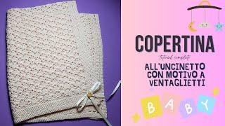 Copertina alluncinetto con ventaglietti tutorial [upl. by Ekeiram998]