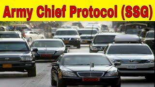 Pakistan Army Chief Protocol [upl. by Shipp]