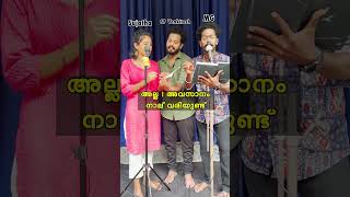 Oruvallam ponnum poovum song recording session comedy song funny [upl. by Roberson174]