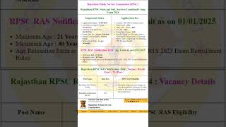 Rajsthan public service commission RPSC RAJASTHAN2024 rpsc bpsc ssc [upl. by Yanttirb611]