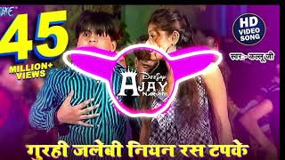 gurahijalebiniyanrasstapke bhojpuri old kallu  edm boom 💥 mixby dj ajay naraini 7054197181 [upl. by Bull]