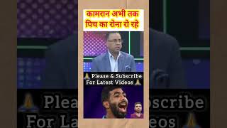 Pakistan Reaction on India Cricket in T20WC 2024  Pakistani Reaction on India Latest  Pak Reaction [upl. by Mcgraw]