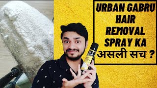 Urban Gabru Hair Removal Spray Review Video  Most Awaited Video Can be used in Men Intimate Area [upl. by Eifos]