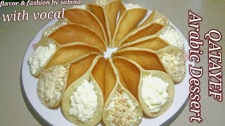 Qatayef with cream  Bangla language কাতাইফ  Vocal Arabic dessert [upl. by Uria]