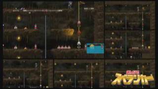 Spelunker PS3 Trailer [upl. by Geraldine680]