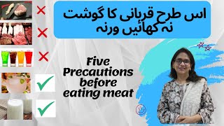 Five Precaution before eating Meat Maria Nadeem Clinical and Registered Dietitian [upl. by Sirret]