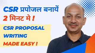 How to write CSR Proposal What is ChatGPT Proposal Kaise banaye Proposal writing Funds for NGO [upl. by Aivin435]